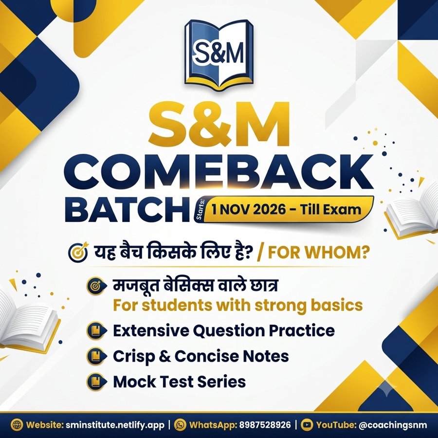 S&M Comeback Batch announcement poster