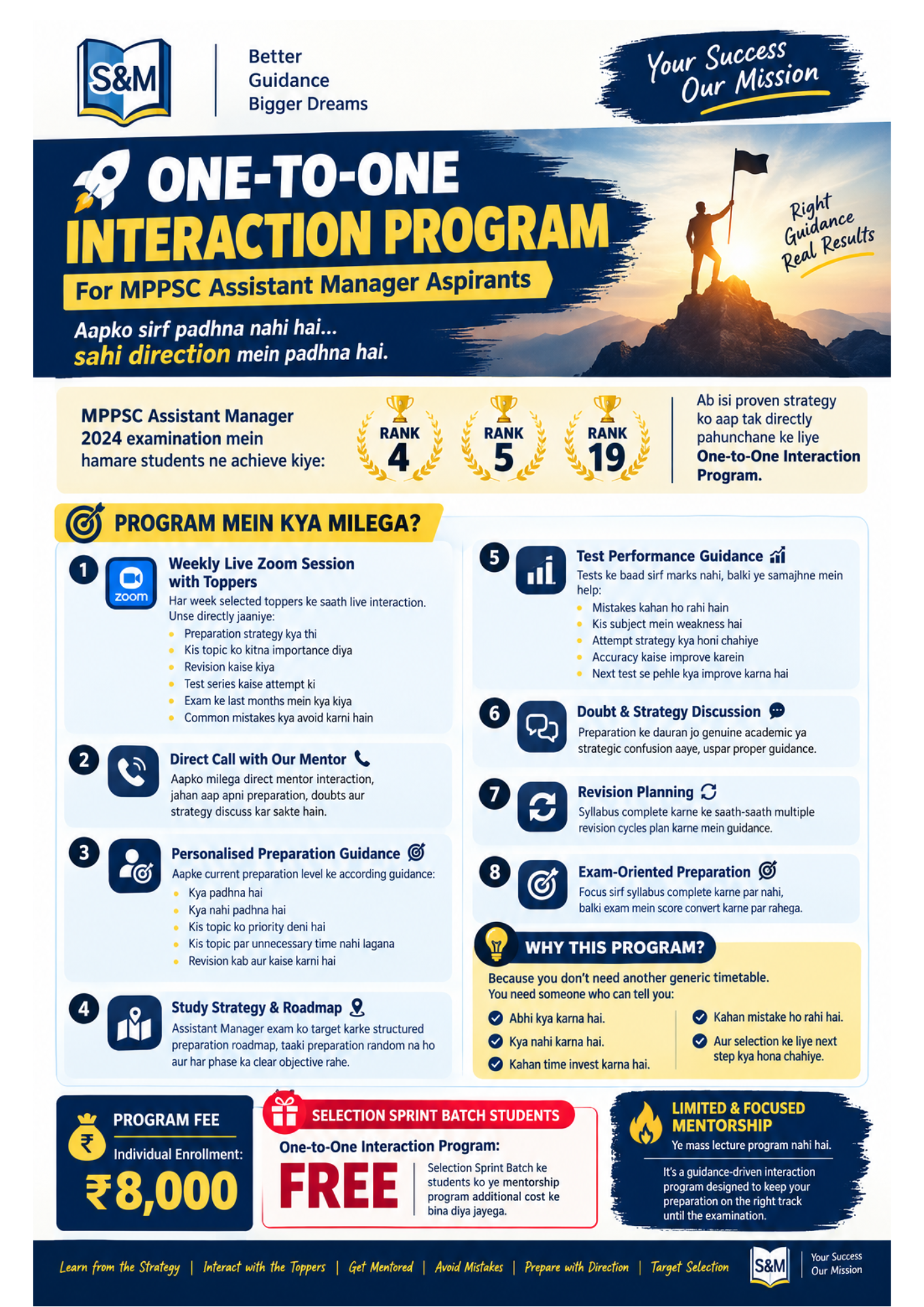 S&M One-to-One Interaction Program details